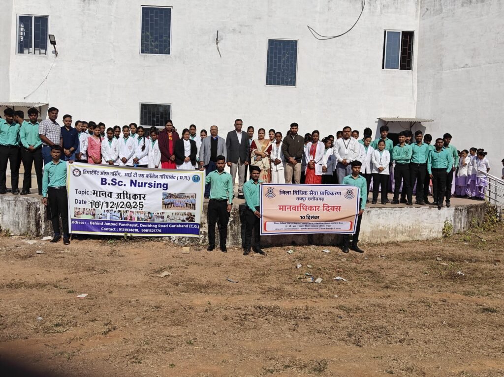 आईटीएस कॉलेज में मानव अधिकार जागरूकता कार्यक्रम, न्यायिक अधिकारियों ने दिया कानूनी मार्गदर्शन