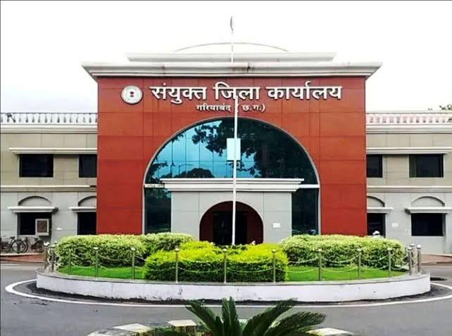गरियाबंद कलेक्टोरेट में नई जिम्मेदारियों का बंटवारा, अधिकारियों को कई महत्वपूर्ण शाखाओं का प्रभार सौंपा गया