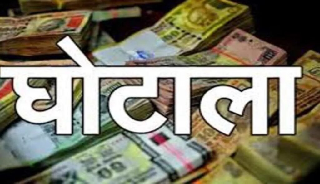 Chhattisgarh RI Promotion Exam Scam : छत्तीसगढ़ RI प्रमोशन परीक्षा में बड़ा घोटाला, 18 से अधिक लोगों की संलिप्तता, 8 अफसरों की गिरफ्तारी किसी भी वक्त संभव Chhattisgarh RI promotion exam scam