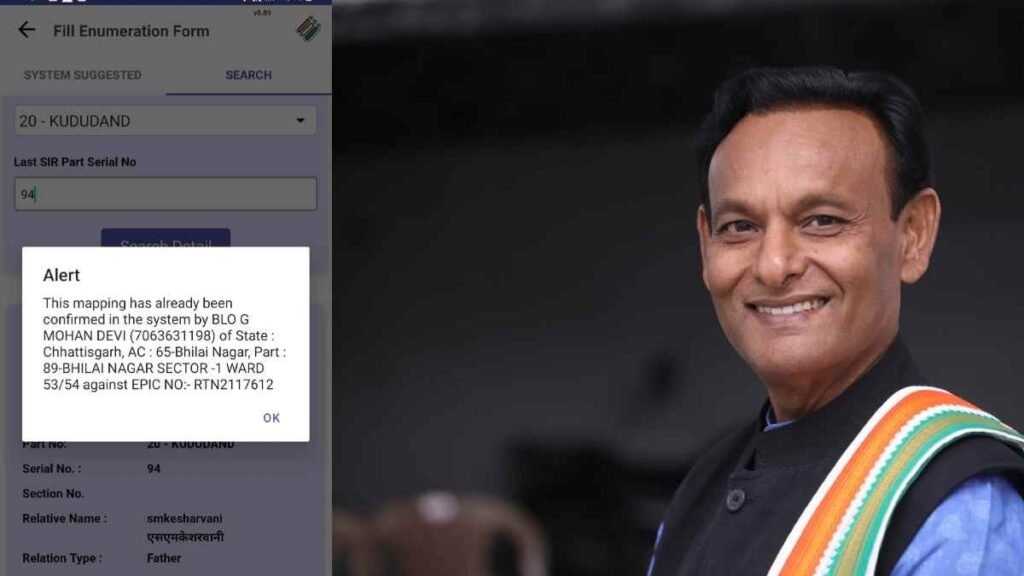 SIR Process Error : भिलाई वोटर लिस्ट में कांग्रेस नेता का नाम, बिलासपुर–भिलाई SIR में विवाद