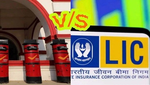 Post Office MIS : पोस्ट ऑफिस MIS बनाम LIC जीवन शांति, आपके लिए कौन-सी बचत योजना है सबसे बेहतर