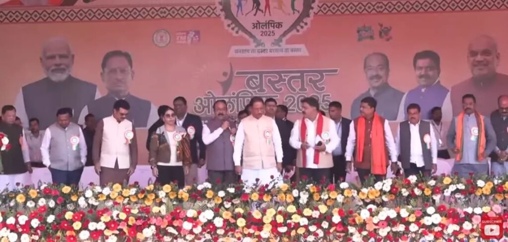 CM Says Bastar Olympics Inauguration : जगदलपुर में CM साय ने बस्तर ओलंपिक 2025 का किया भव्य उद्घाटन
