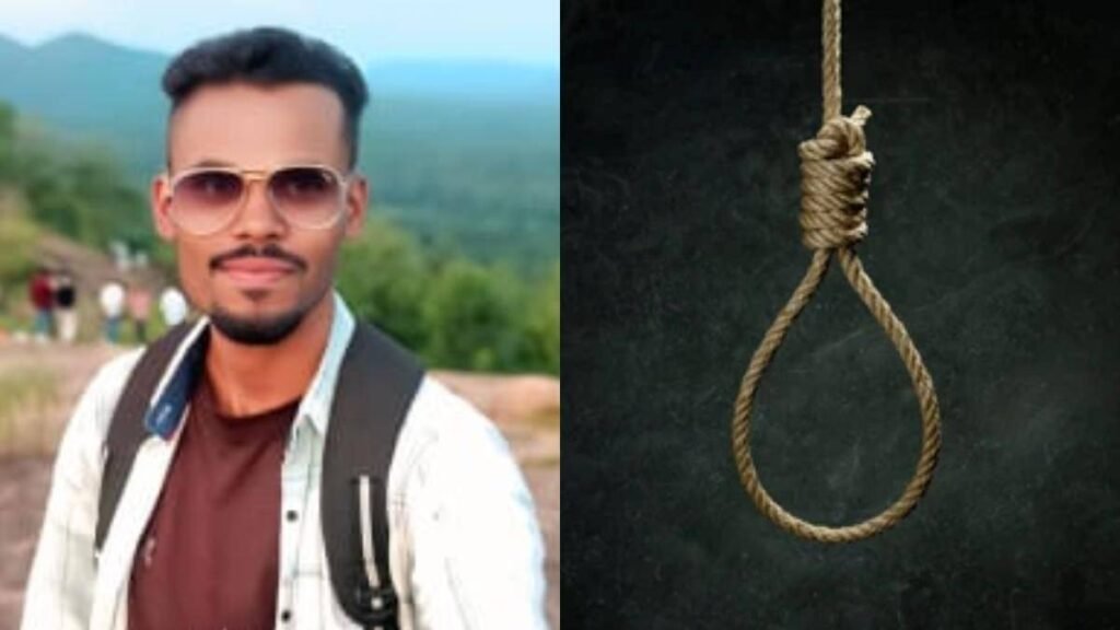 Suicide Case : 27 वर्षीय युवक ने की आत्महत्या, फंदे से झूलता मिला शव