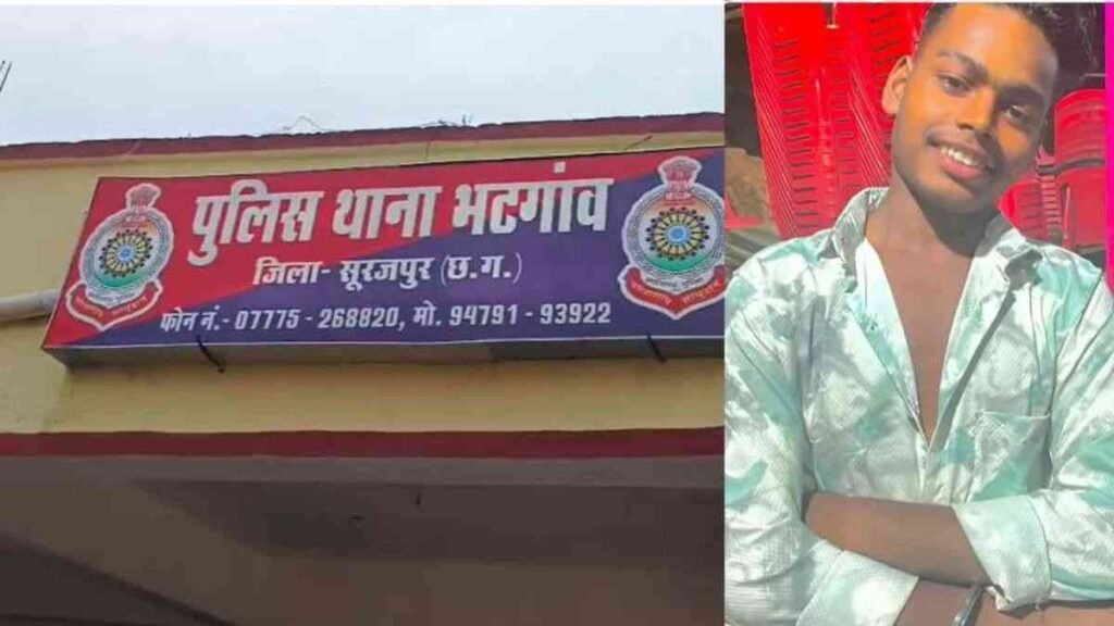 CG Criem News : सूरजपुर में दिल दहला देने वाली वारदात, दोनों अस्पताल में भर्ती One-sided love