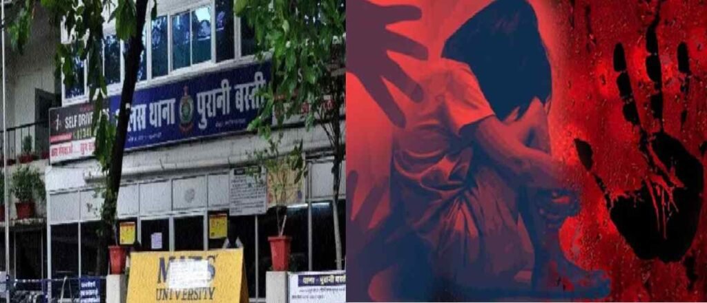 Raipur Female Policeman : रायपुर में महिला आरक्षक से दुष्कर्म का आरोप, दिल्ली निवासी युवक पर केस दर्ज Raipur Female Policeman