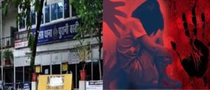 Raipur Female Policeman