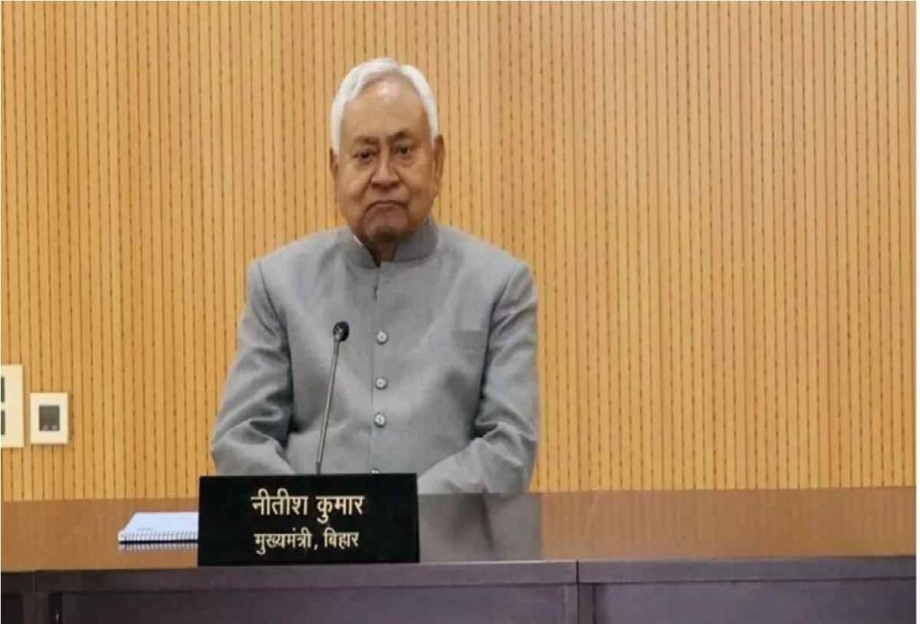 Bihar Cabinet : मुख्यमंत्री नीतीश कुमार ने अपने पास रखा सिविल एविएशन विभाग