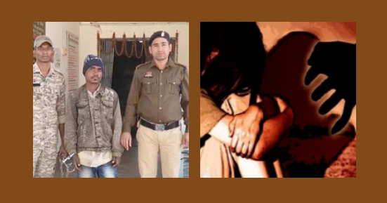 The Relationship Was Disgraced : बलरामपुर में 14 साल की भतीजी से फूफा ने किया दुष्कर्म, आरोपी गिरफ्तार