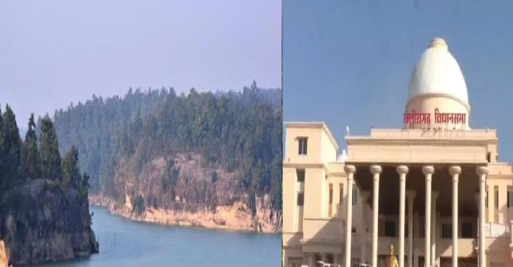 Chhattisgarh Assembly