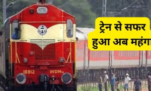 Train Travel Has Become More Expensive