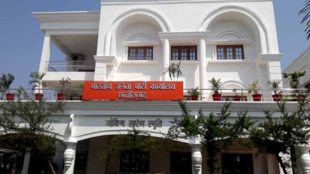 CG NEWS : भाजपा के सदस्यता अभियान में योगदान देने वाले कार्यकर्ताओं को मिलेगा शतकवीर और शक्तिवीर सम्मान