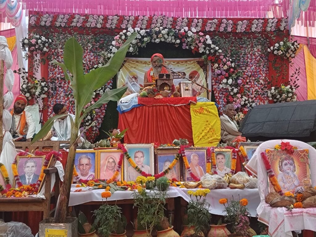 बलरामपुर बिरोड़ा में श्रीमद् भागवत महापुराण का दिव्य आयोजन, कथा में वामन अवतार का प्रसंग सुन भक्त हुए भाव-विभोर