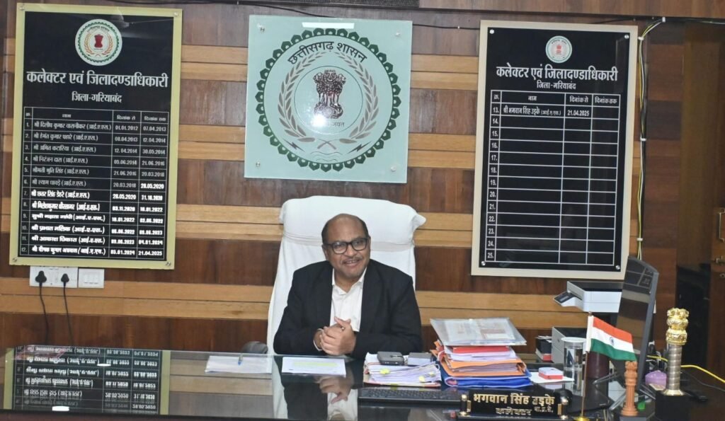 जिले में चर्म रोग खोज अभियान की तैयारी की समीक्षा