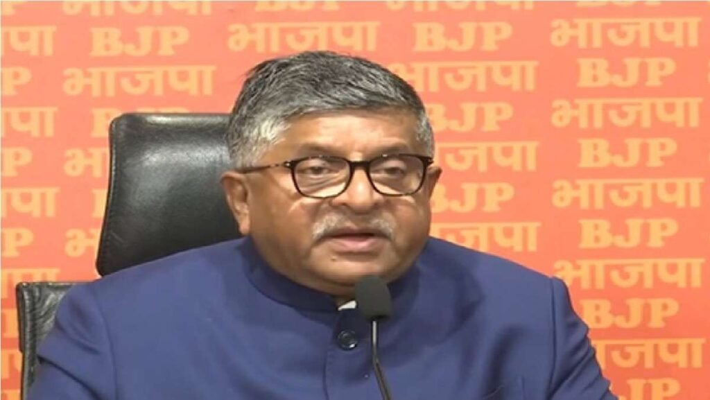 Ravi Shankar Prasad : चाणक्यपुरी में हड़कंप रविशंकर प्रसाद के घर में लगी आग, बड़ा हादसा टला