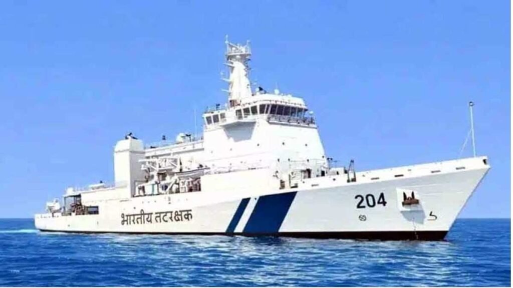 ICGS Samudra Pratap : आत्मनिर्भर भारत की बड़ी छलांग, ICGS समुद्र प्रताप हुआ कमीशन