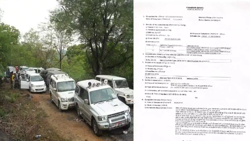 Jhiram Valley Naxal incident : भूपेश बघेल, कवासी लखमा और अमित जोगी के नार्को टेस्ट की मांग, कांग्रेस में हलचल