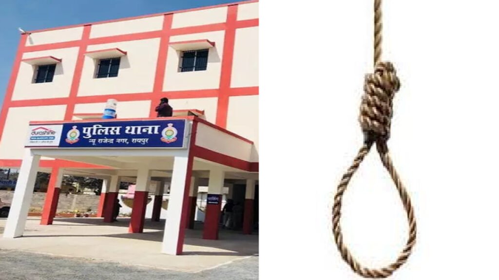 Raipur News : न्यू राजेंद्र नगर में एडवर्टाइजमेंट एजेंसी संचालक ने फांसी लगाकर की आत्महत्या