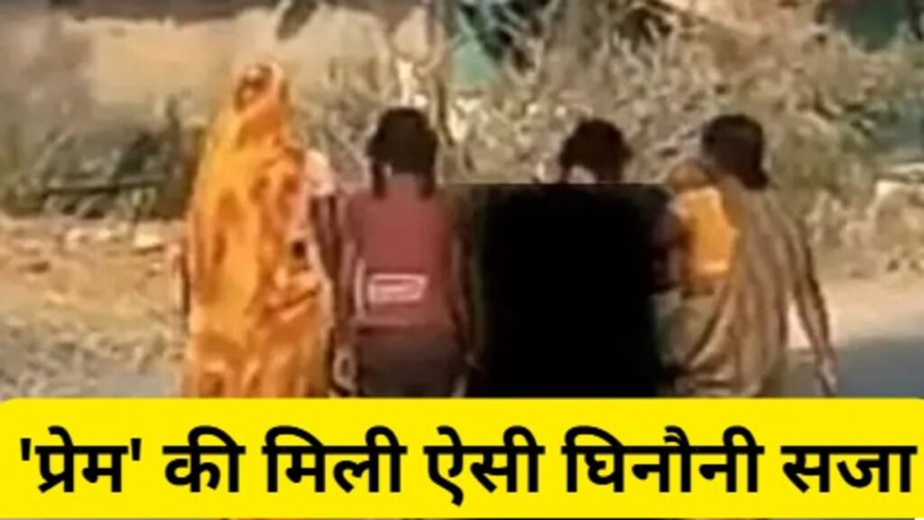 Humanity Shamed In Chhattisgarh