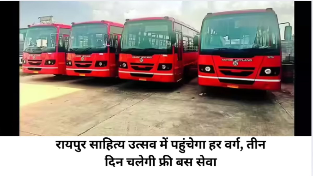 Raipur Free Bus Service