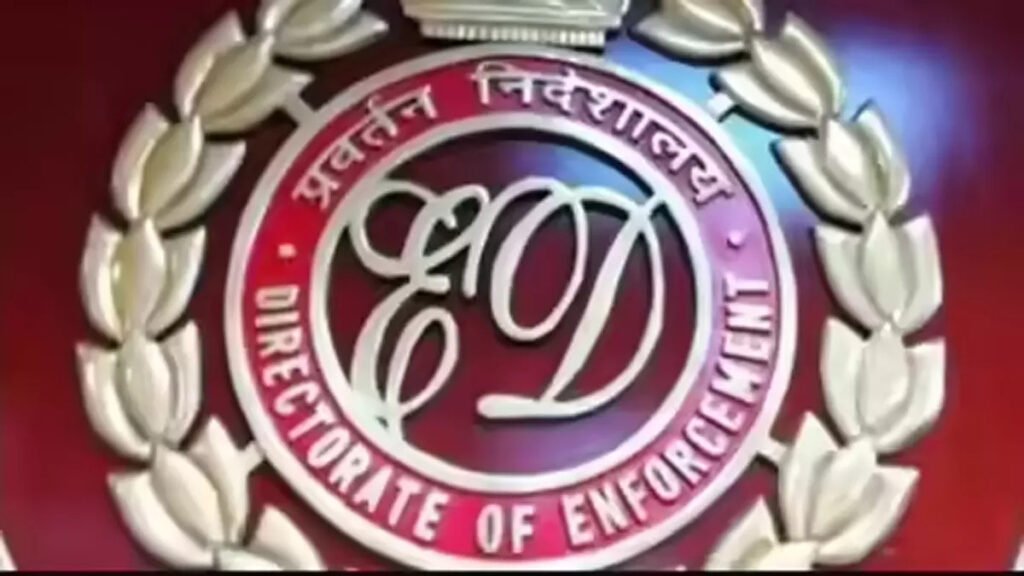 Mahadev online Betting Case : ED ने 91.82 करोड़ की संपत्तियां की अटैच, बैंक खातों पर बड़ी कार्रवाई