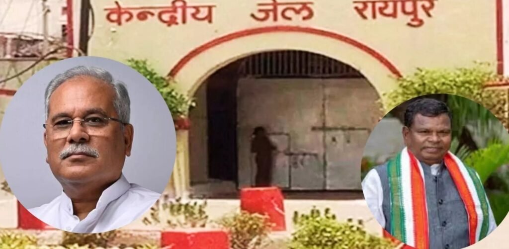 रायपुर सेंट्रल जेल पहुंचे भूपेश बघेल, कवासी लखमा से की मुलाकात; BJP सरकार पर लगाए आरोप