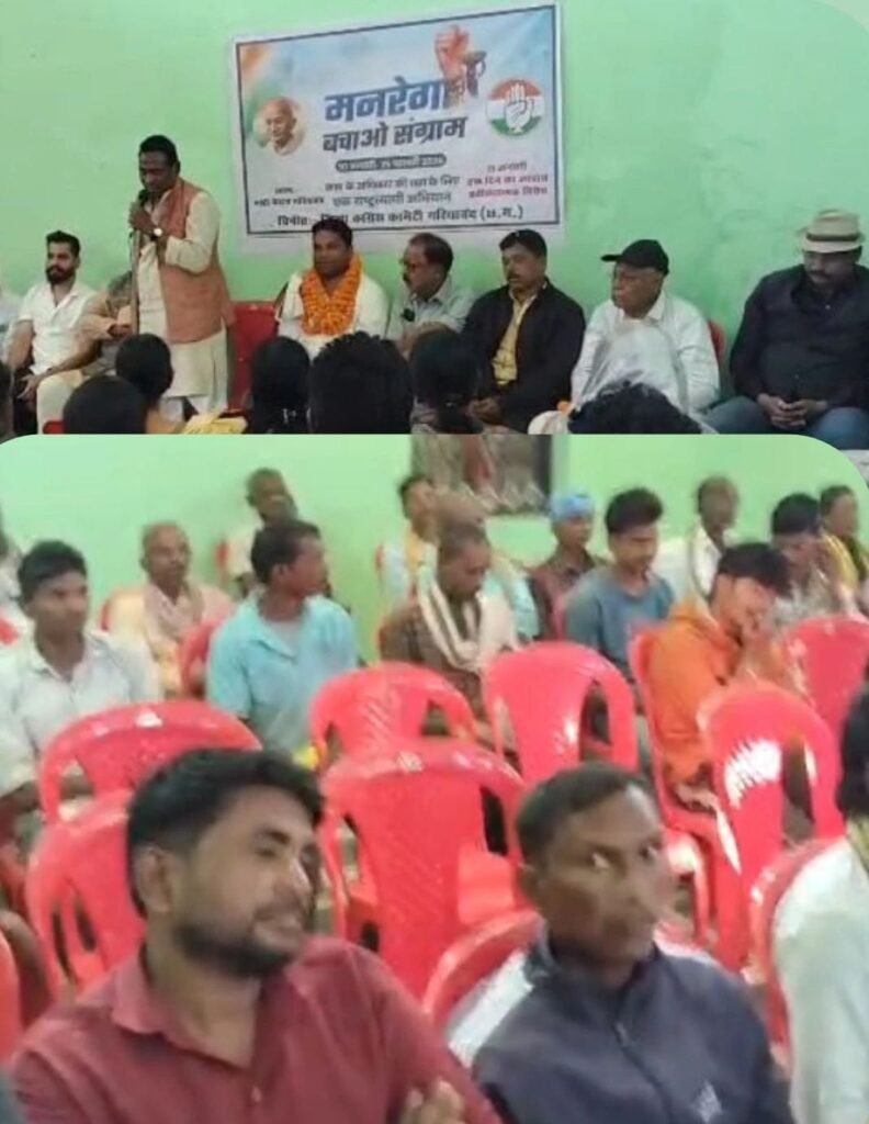 कांग्रेस गुटबाजी गरियाबंद