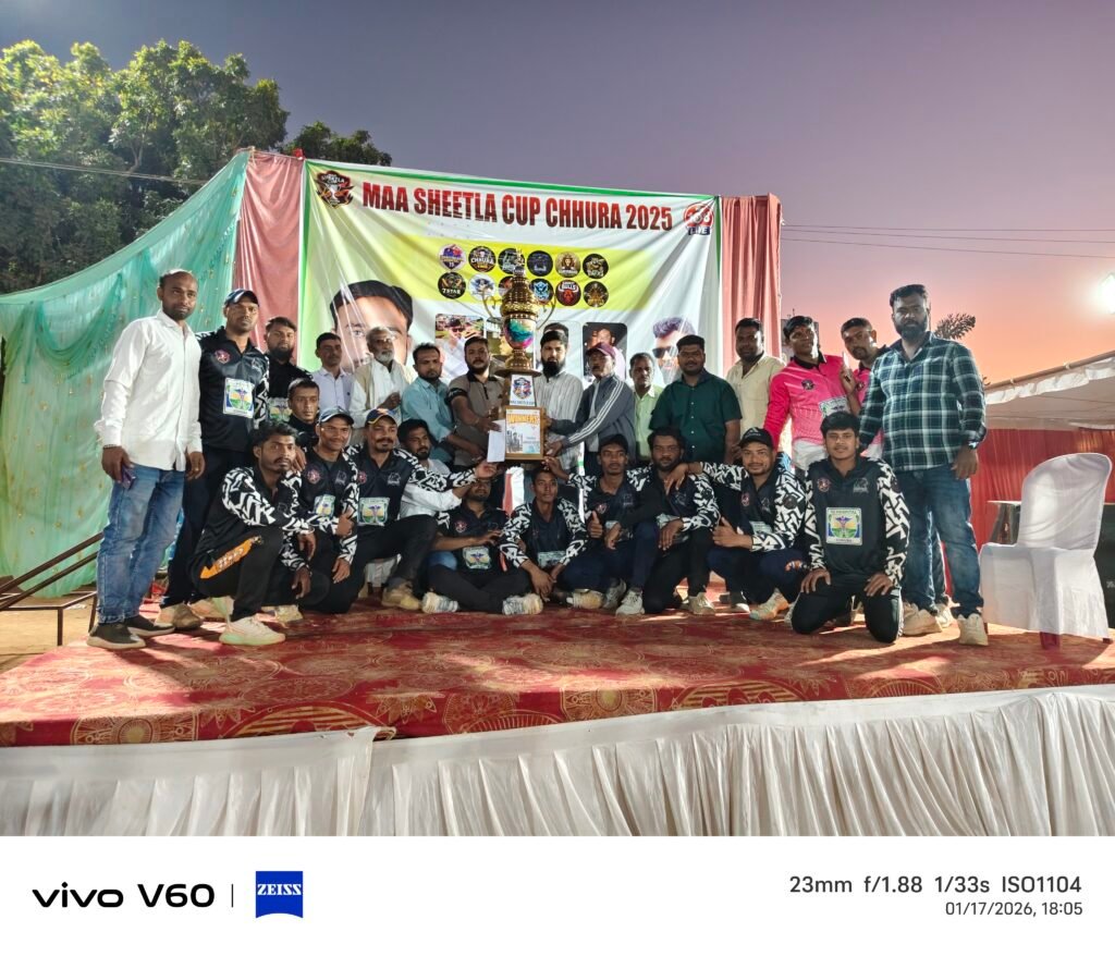 छुरा क्रिकेट टूर्नामेंट