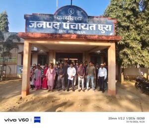 छुरा जनपद पंचायत खबर