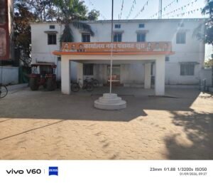 छुरा नगर पंचायत