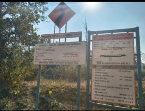 प्रधानमंत्री जनजाति आदिवासी न्याय अभियान