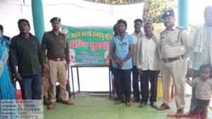 वन परिक्षेत्र पांडुका