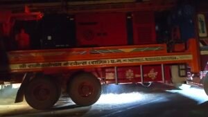 वन भूमि पर बोरिंग