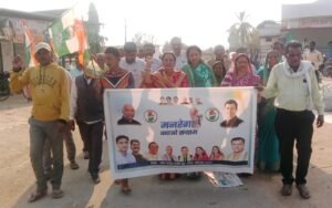 सजापाली मनरेगा खबर