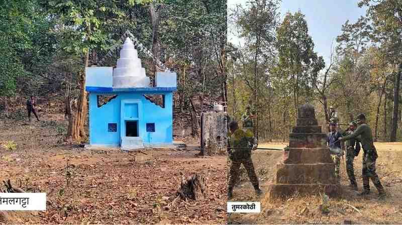 Naxal News : छत्तीसगढ़-महाराष्ट्र बॉर्डर पर सर्जिकल स्ट्राइक; मलबे में तब्दील हुए नक्सलियों के 44 ठिकाने Naxal News