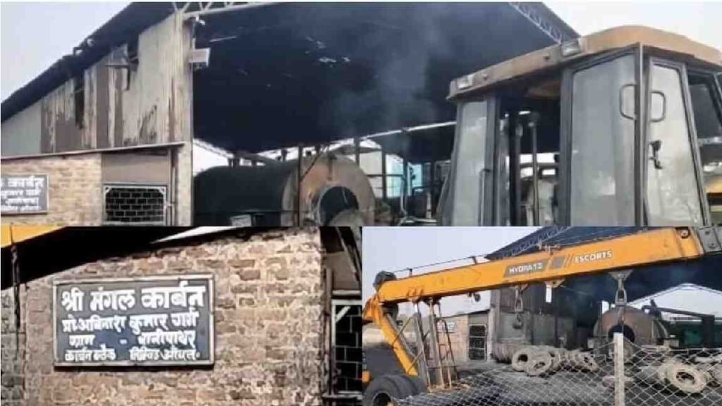 Raigarh Mangal Carbon Accident : रायगढ़ मंगल कार्बन प्लांट हादसा ESIC की भूमिका पर सवाल, श्रम विभाग ने शुरू की जांच Raigarh Mangal Carbon Accident