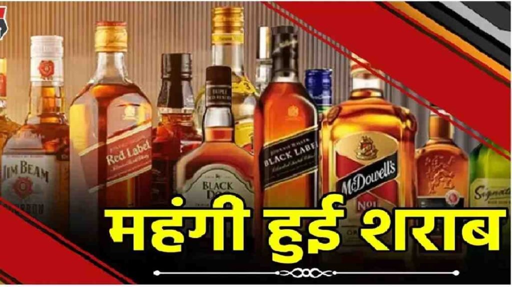 Chhattisgarh Liquor Price Hike