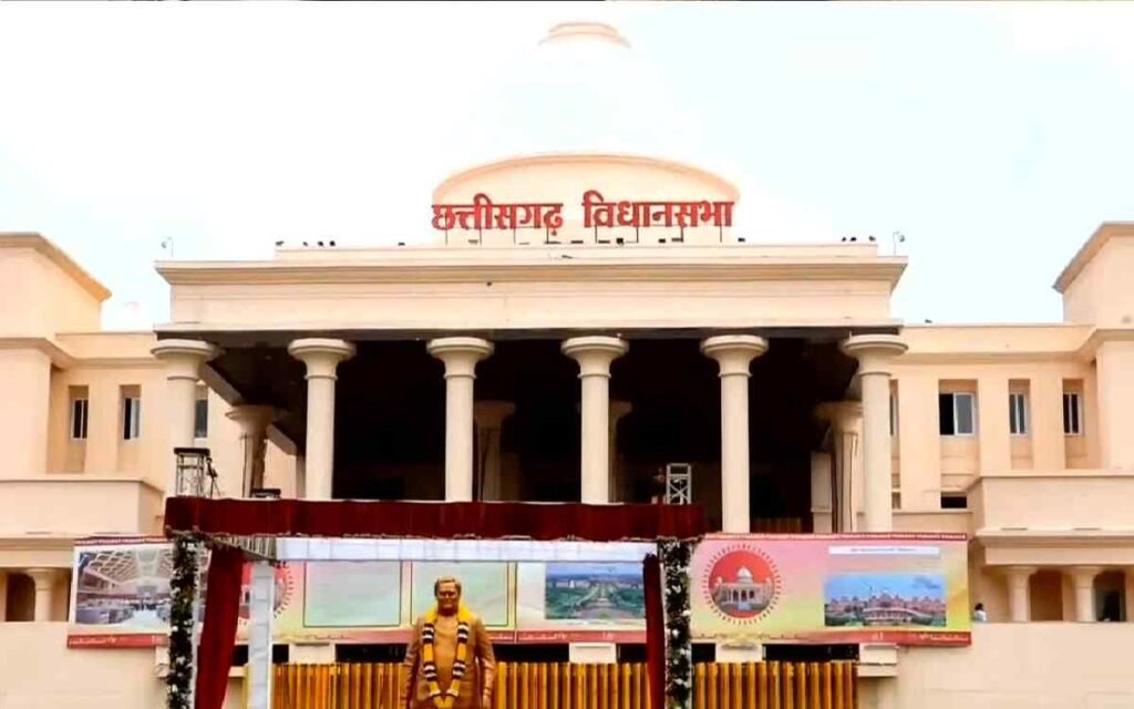 Chhattisgarh Vidhan Sabha