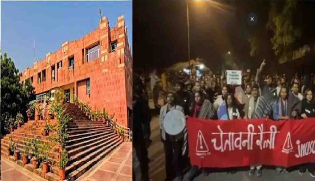 JNU