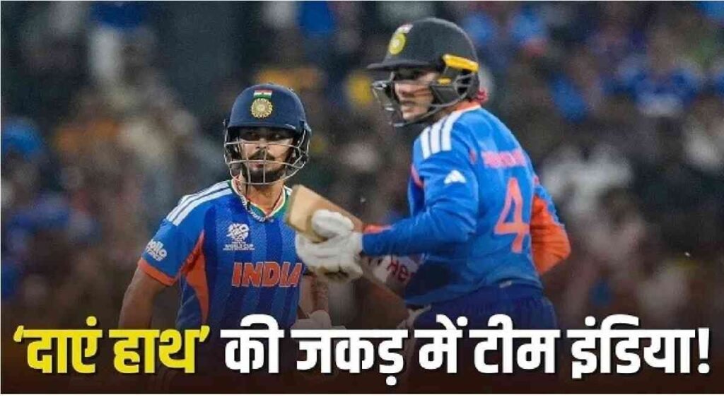 India vs South Africa Super 8 Highlights 2026 : नीदरलैंड्स से लेकर साउथ अफ्रीका तक एक ही पैटर्न में आउट हो रहे भारतीय धुरंधर, आखिर गलती कहाँ India vs South Africa Super 8 Highlights 2026