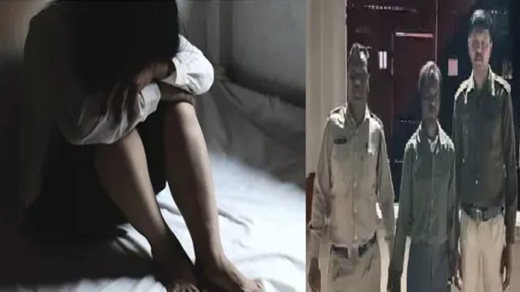 CG CRIME : कोरबा में हैवानियत’ 11 साल की मासूम से पड़ोसी ने किया दुष्कर्म, लकड़ी बीनने के बहाने झाड़ियों में ले जाकर की दरिंदगी; आरोपी गिरफ्तार