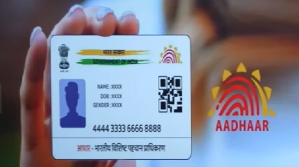 Aadhaar Card New Look