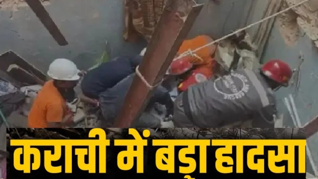 Mourning In Karachi : सहरी के वक्त सिलेंडर ब्लास्ट से ढही तीन मंजिला इमारत, 16 की मौत; रमजान के पहले दिन पसरा सन्नाटा