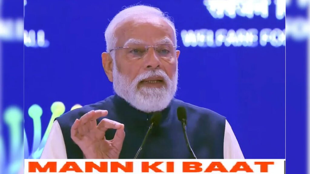 Mind Matter : PM मोदी ने की ‘ग्लोबल AI समिट’ की तारीफ, अंगदान को बताया जीवन का सबसे बड़ा पुण्य