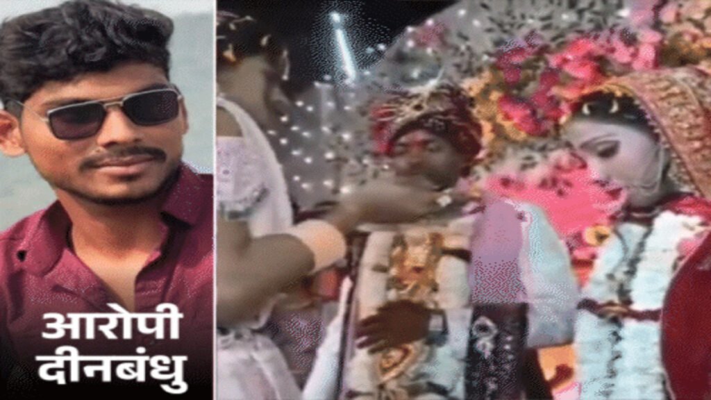 खूनी ‘वरमाला’ नकाबपोश प्रेमी ने स्टेज पर दुल्हन को मारी गोली, लड़कियों के बीच छिपकर आया था हमलावर