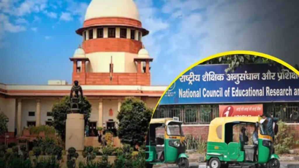 CJI की फटकार का असर’ NCERT ने मांगी माफी, कक्षा 8 की किताब से विवादित चैप्टर हटाया