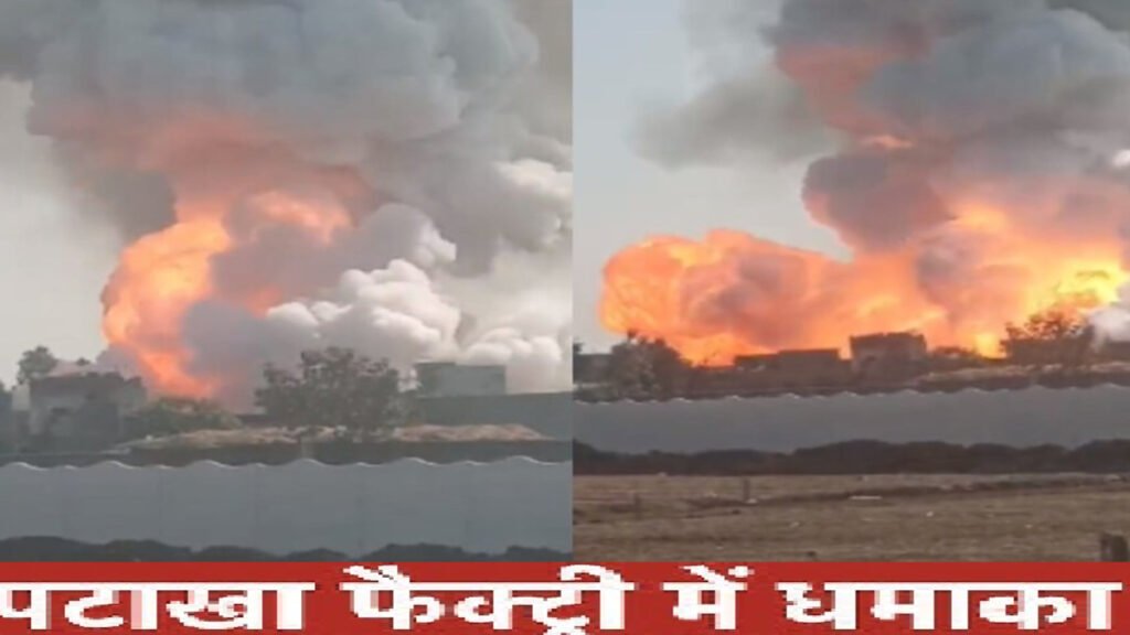 BREAKING : भीषण हादसा’ पटाखा फैक्ट्री धमाके से दहल उठा काकीनाडा, 20 की मौत