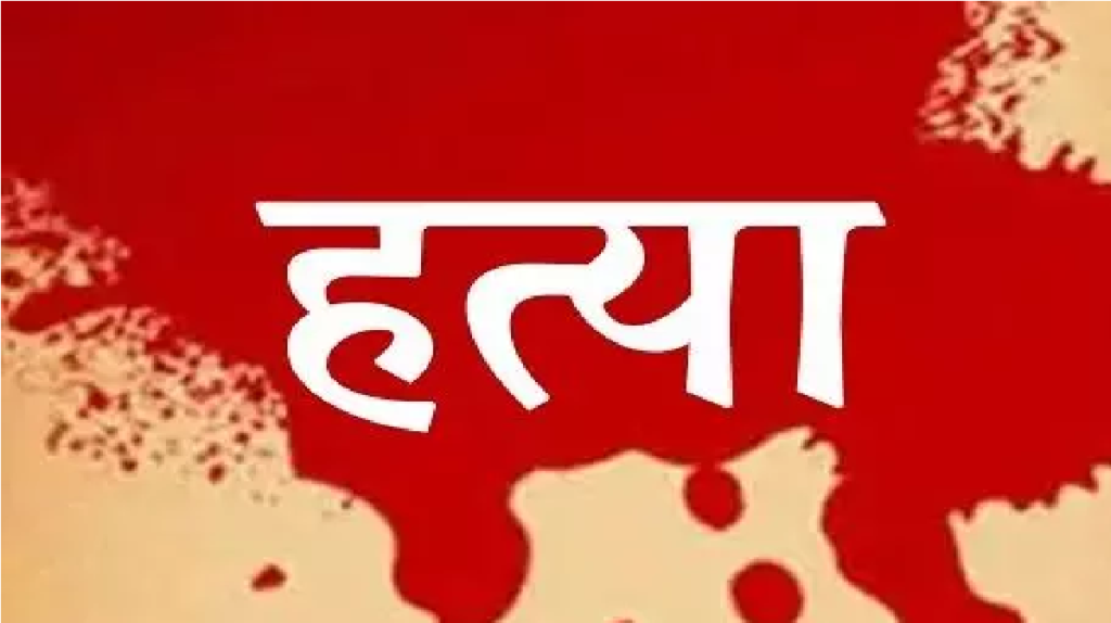 Jalandhar AAP Leader Murder