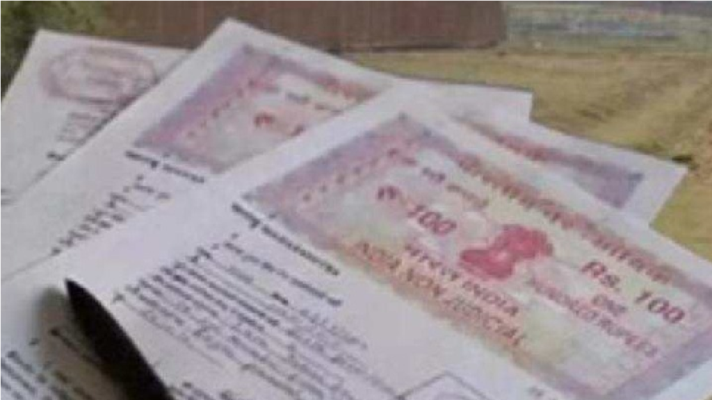 Chhattisgarh New Land Guideline