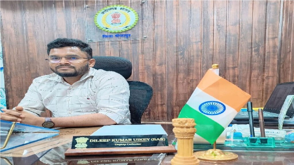Chhattisgarh Breaking News : शादी का झांसा देकर शोषण करने वाले डिप्टी कलेक्टर दिलीप उइके सस्पेंड Chhattisgarh Breaking News