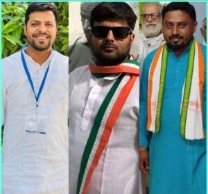 गरियाबंद कांग्रेस कार्यकारिणी